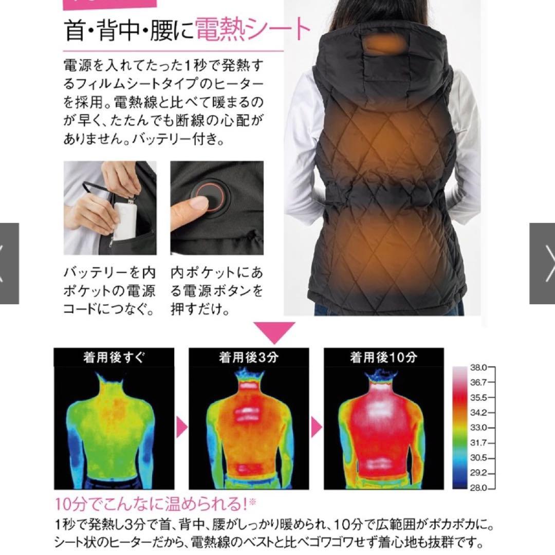 温熱ダウンベスト スピードウォーム（バッテリー付き） レディース用　MーL