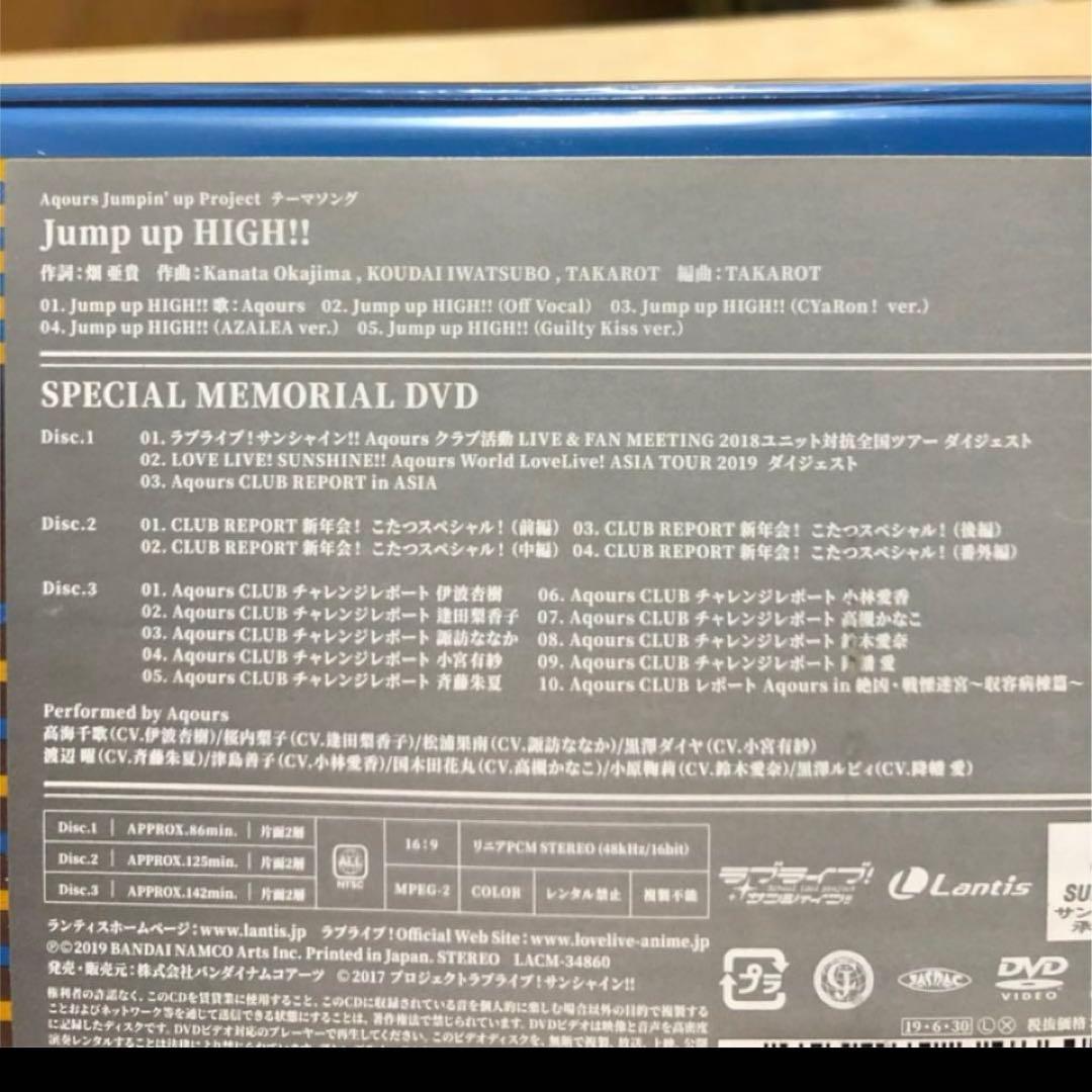 初回生産限定盤 ラブライブ! サンシャイン!! Aqours CLUB 2019