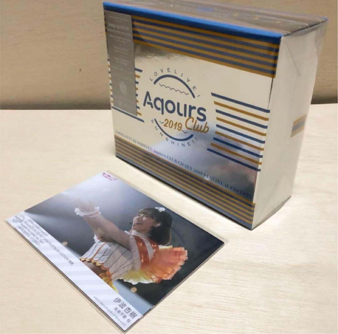初回生産限定盤 ラブライブ! サンシャイン!! Aqours CLUB 2019