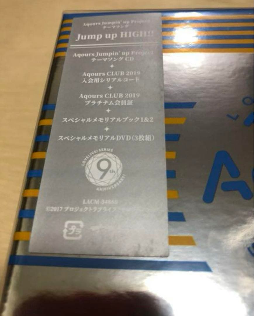 初回生産限定盤 ラブライブ! サンシャイン!! Aqours CLUB 2019