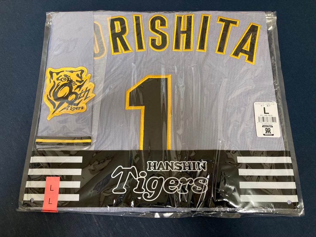 阪神タイガース 森下翔太 2025 レプリカユニフォーム 90周年 ビジター L