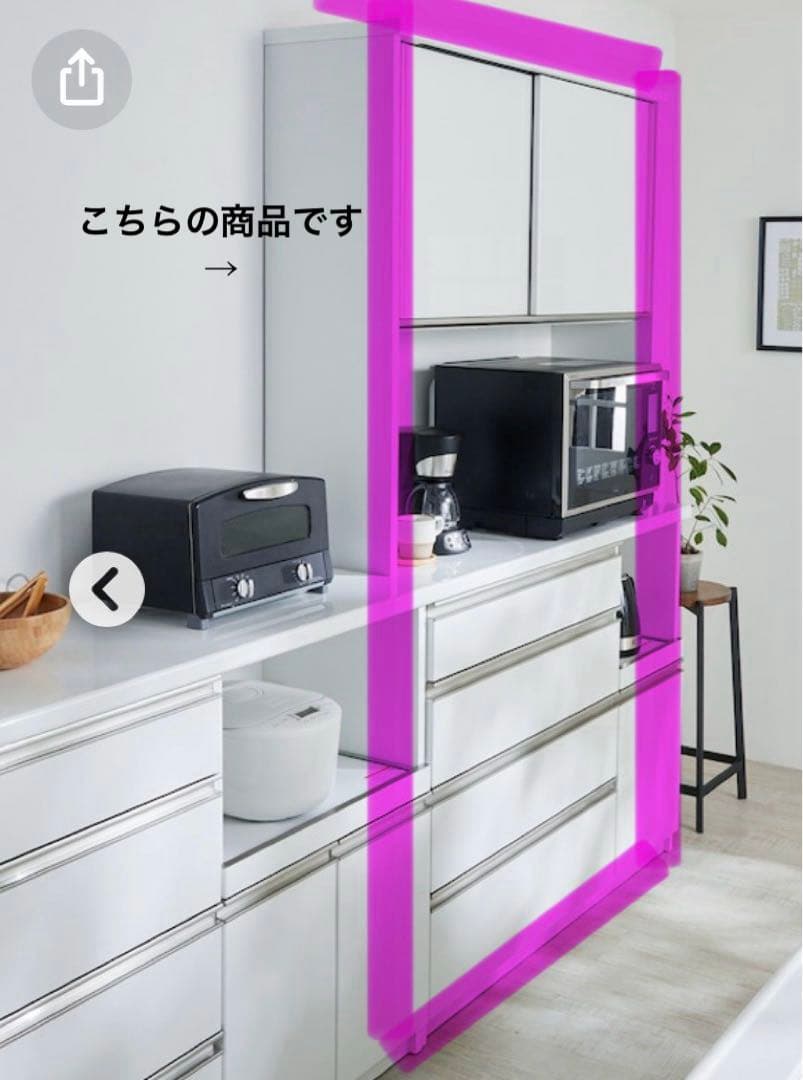 送料込み【ベルメゾン】傷・汚れに強いキッチンボード 幅99cm 奥行45cm