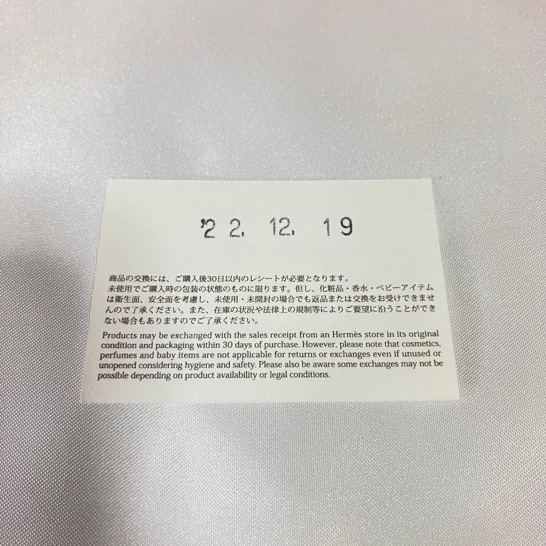 エルメス オルフェーヴル01パーマブラス 未使用新品