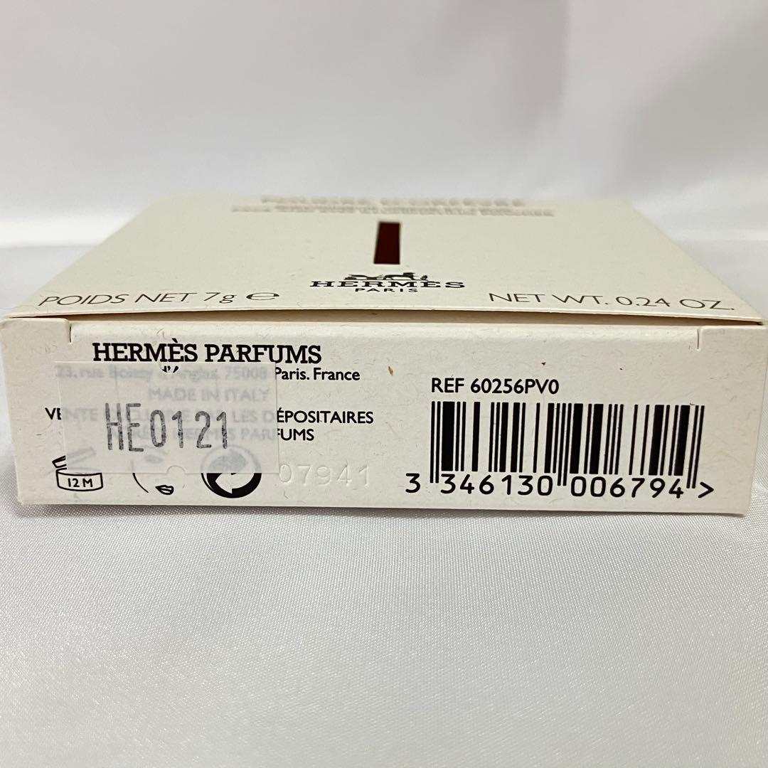 エルメス オルフェーヴル01パーマブラス 未使用新品