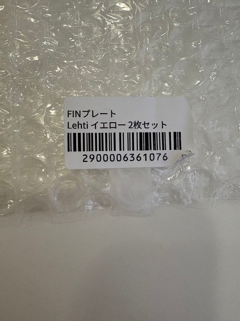 新品2組4枚　FINプレート Lehti イエロー