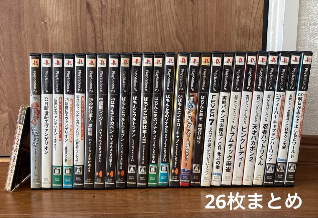 カ*ロ様 PS2 パチンコ　パチスロ　ウルトラマン　よしもと　必殺仕事人　ソフト