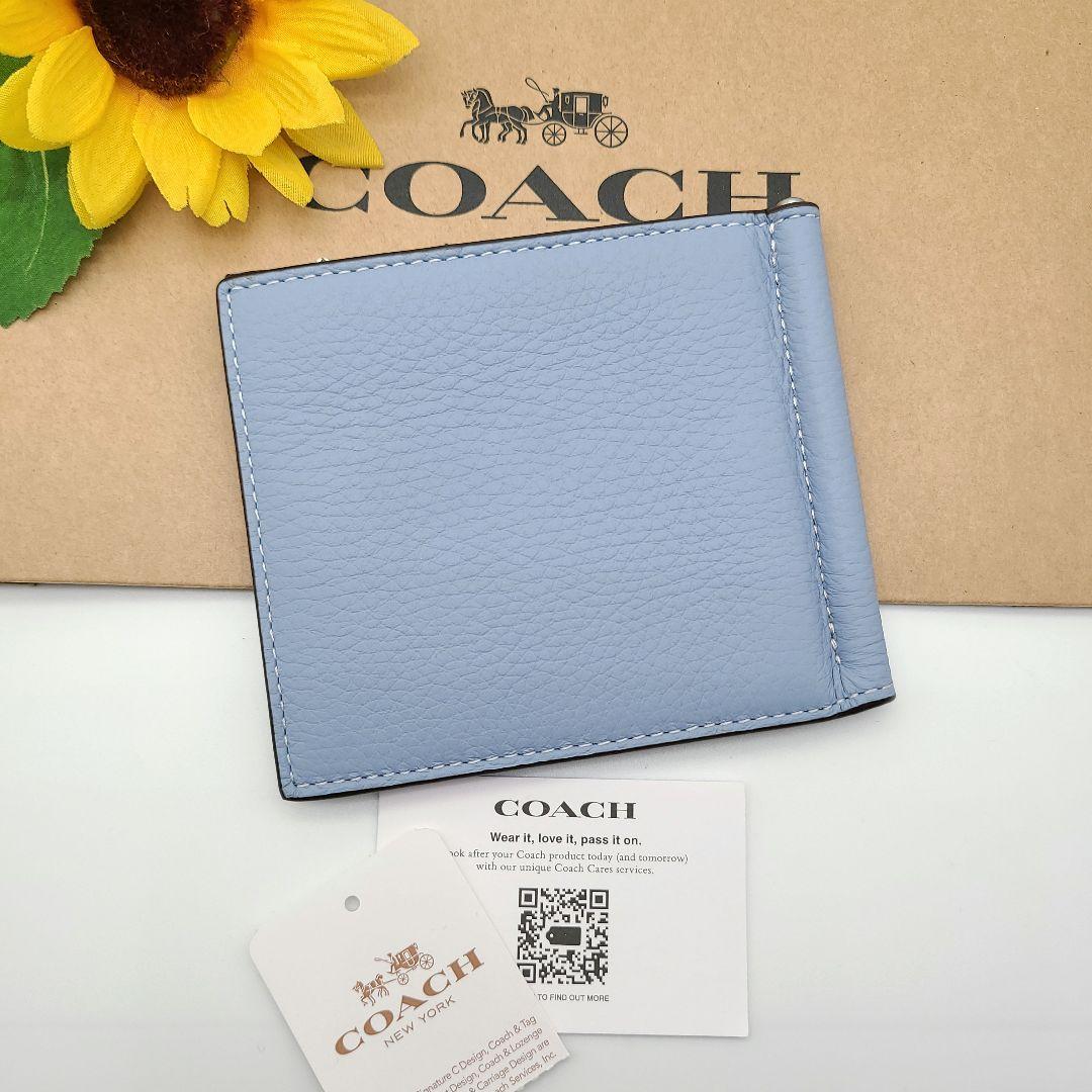 COACH マネークリップ 新品 ライトブルー 新作カラー メンズ ユニセックス