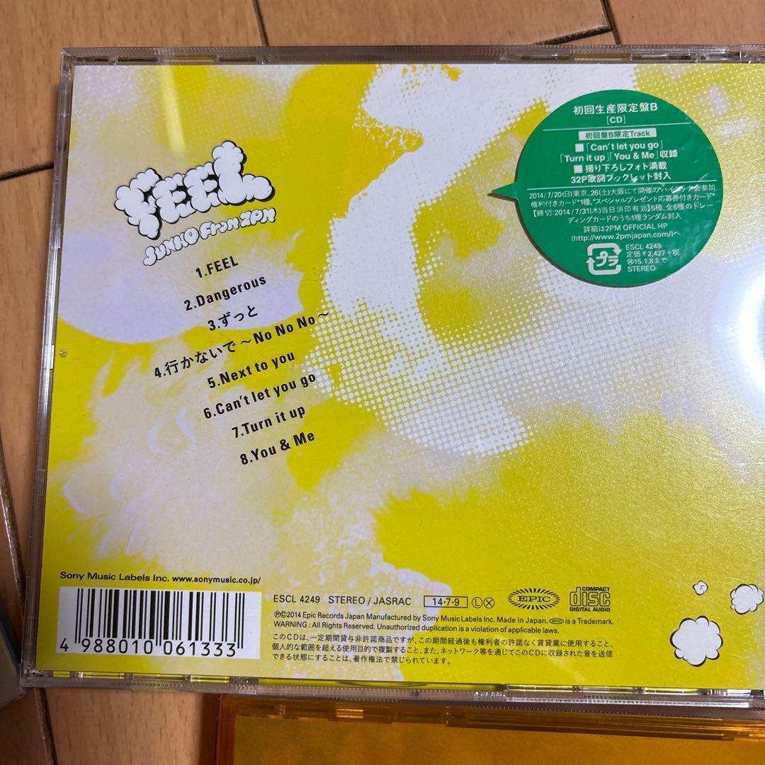 ジュノ　JUNHO From 2PM 初回限定生産盤BミニアルバムCD