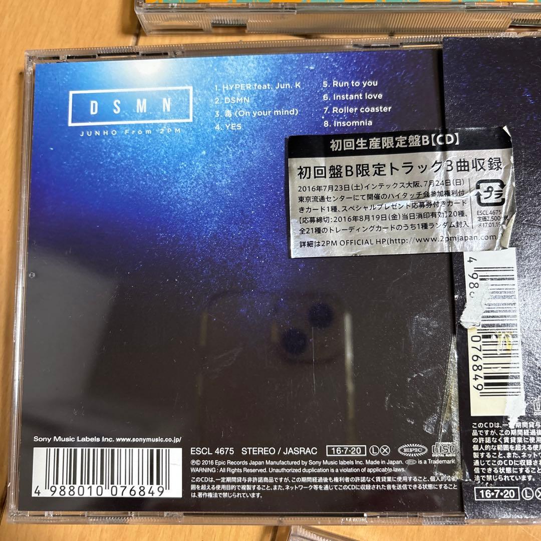 ジュノ　JUNHO From 2PM 初回限定生産盤BミニアルバムCD