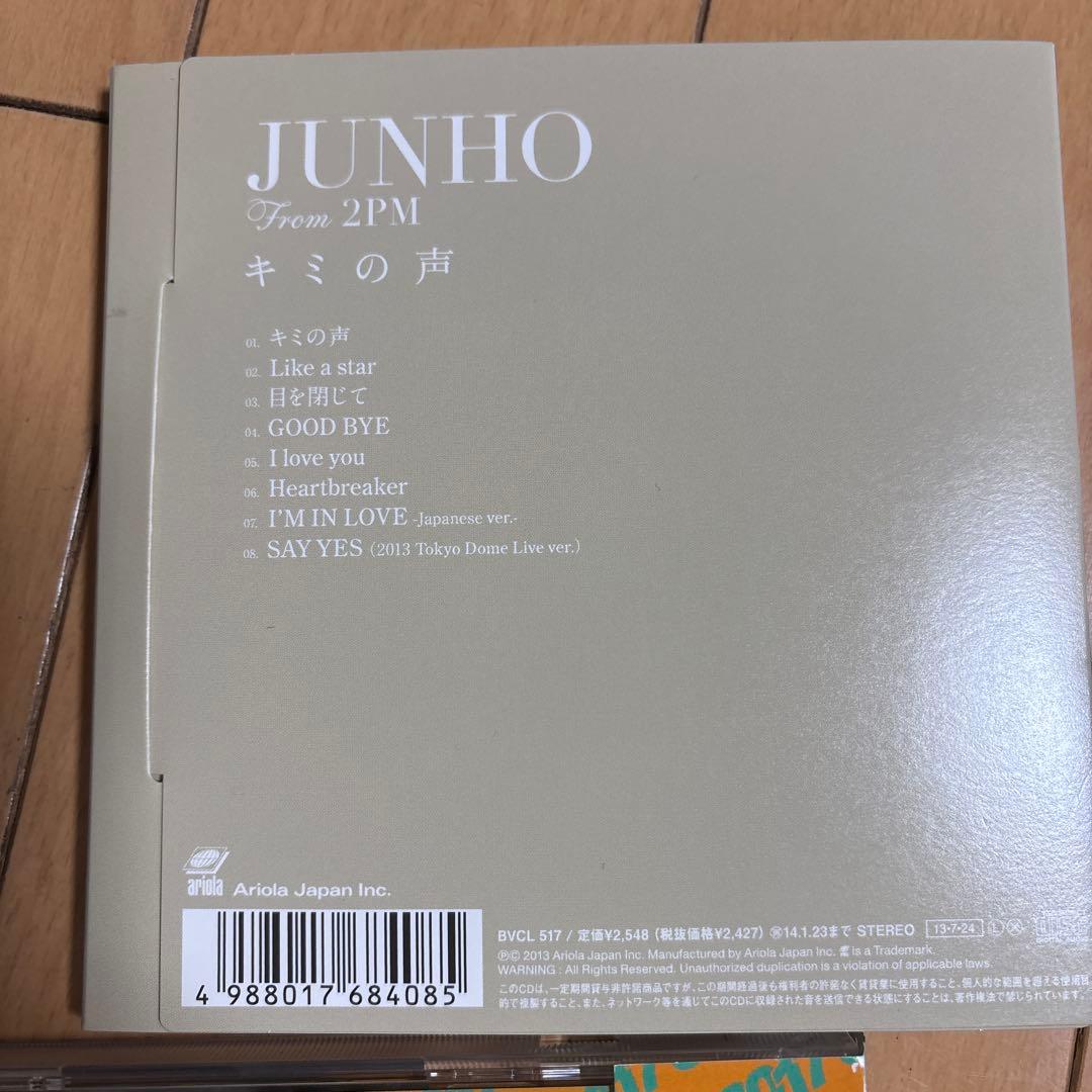 ジュノ　JUNHO From 2PM 初回限定生産盤BミニアルバムCD