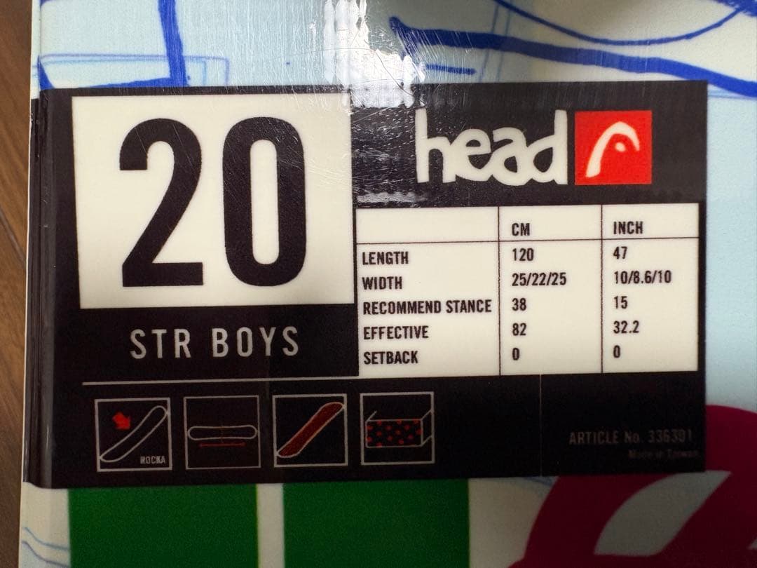 キッズ　スノーボード　HEAD STR 120 ビンディングセット