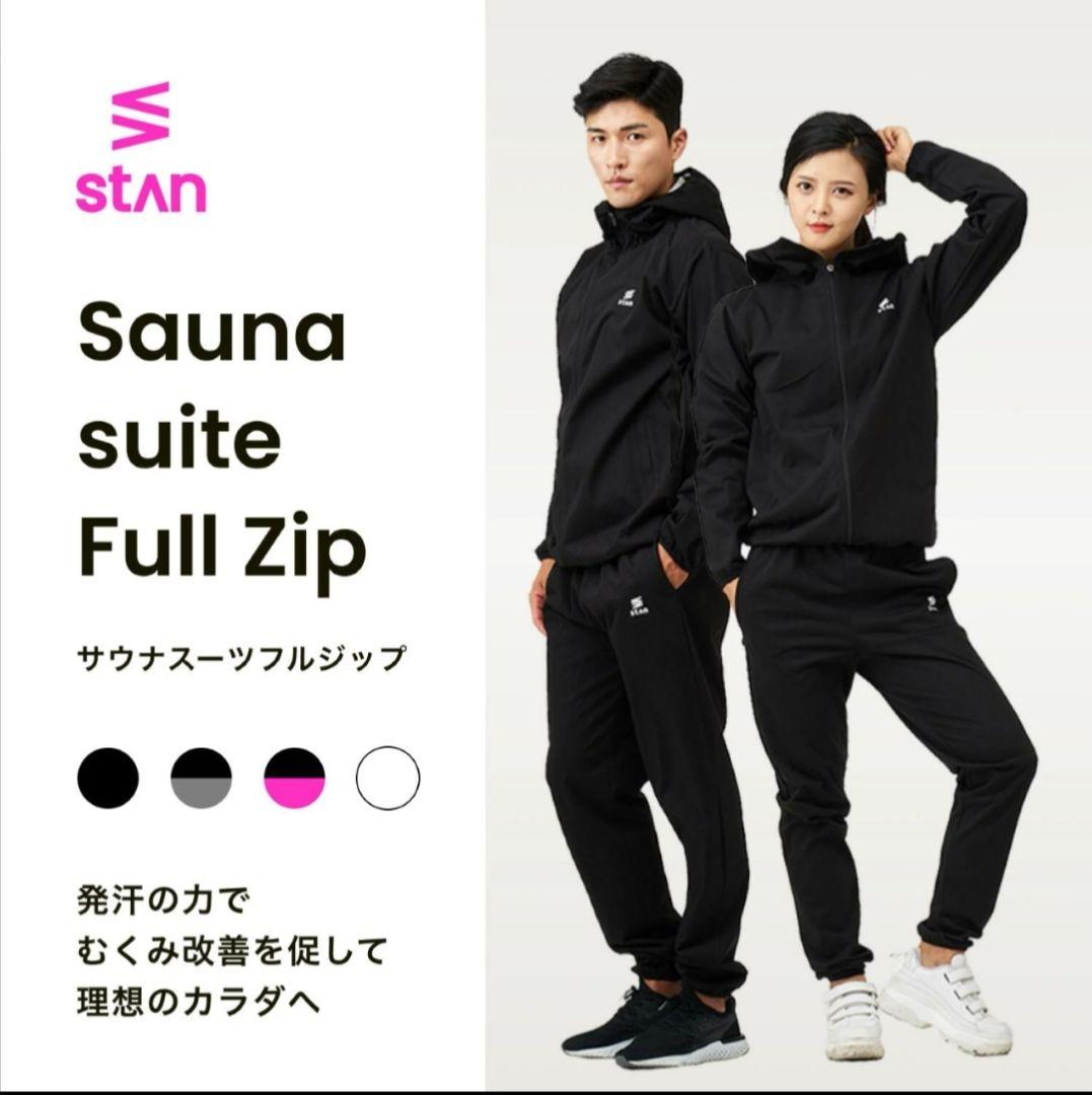 STAN サウナスーツ　L　新品未開封　ブラック　フルジップ