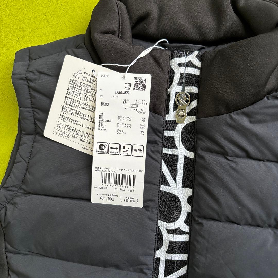 デサントゴルフレディースストレッチダウンベスト