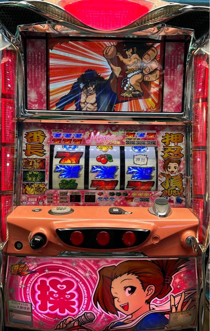 パチスロ実機　番長2