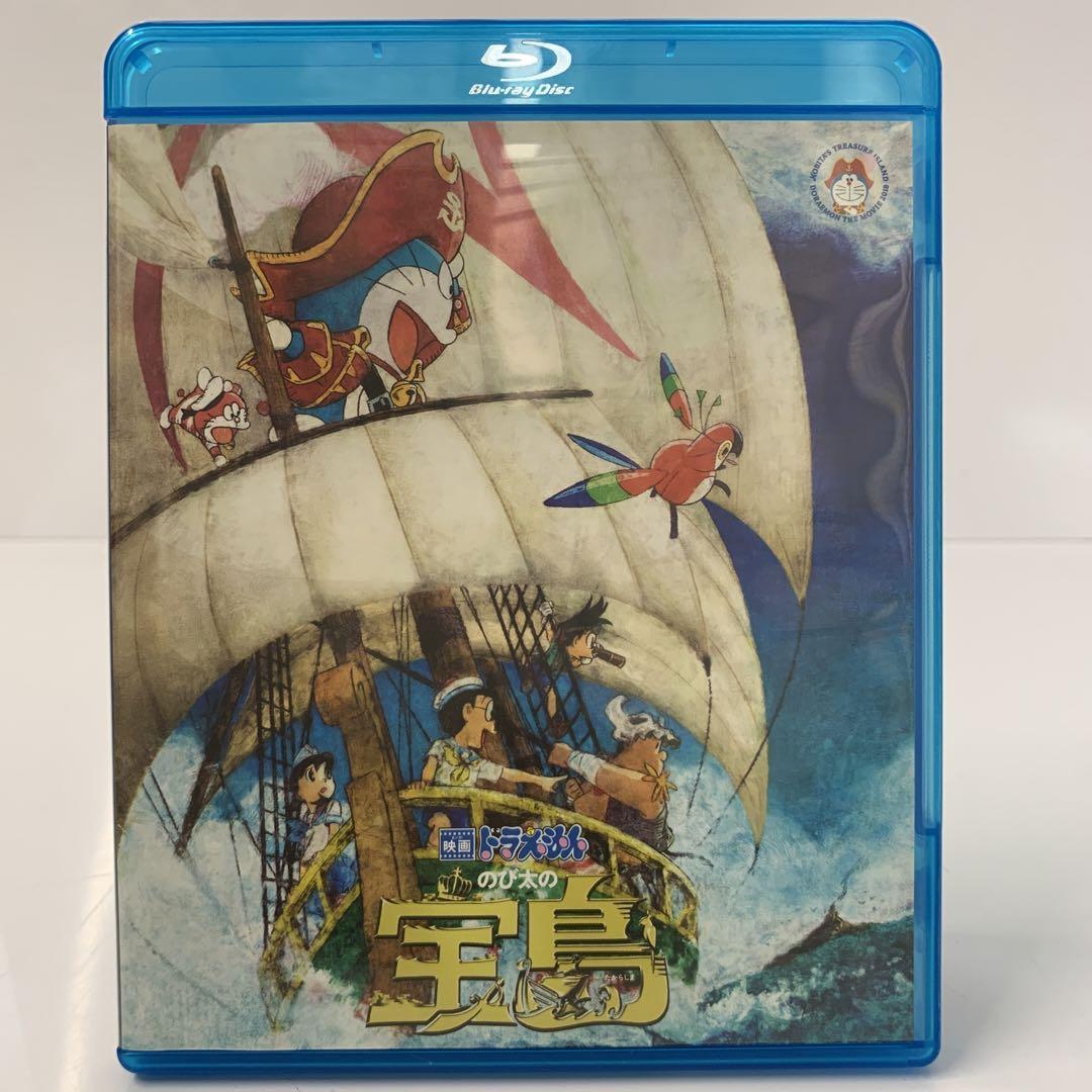 映画ドラえもん のび太の宝島('18藤子プロ/小学館/テレビ朝日/シンエイ動画…