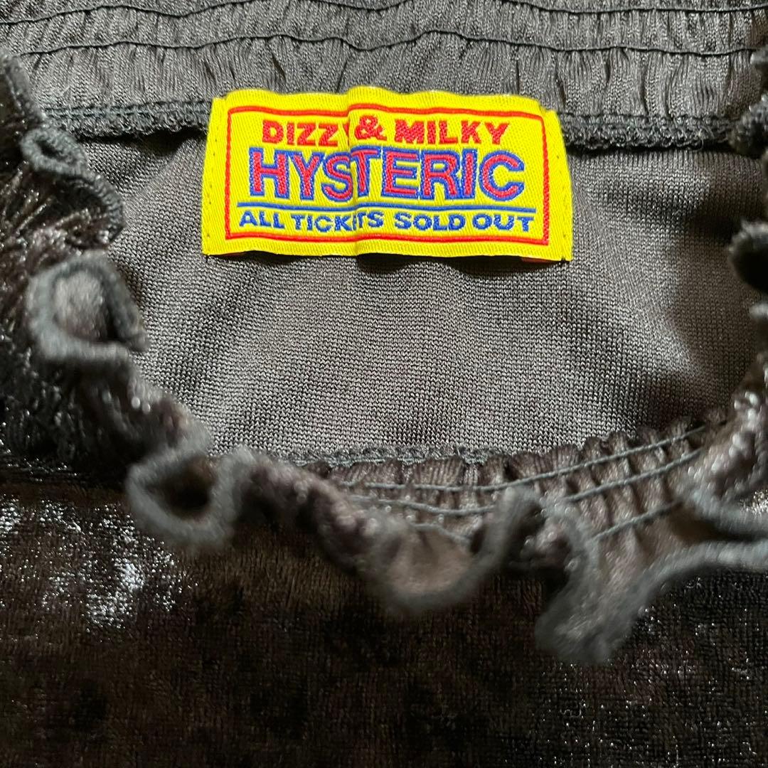 HYSTERIC GLAMOUR 長袖ベロアプルオーバー　トップス 黒　フリー