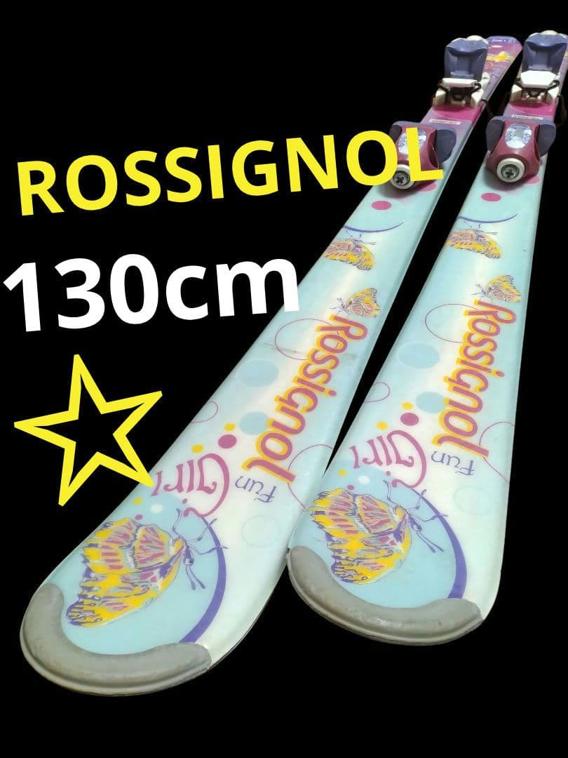 【ROSSIGNOL☆】130cm　スキー板セット♪　送料無料！