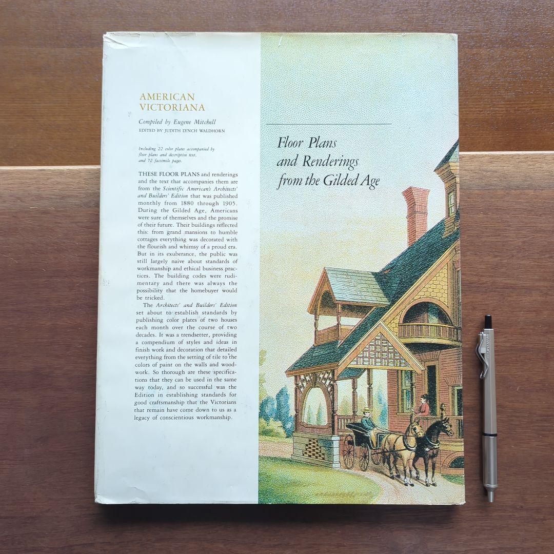洋書　希少　AMERICAN　VICTORIANA　ビクトリアン　建築　設計