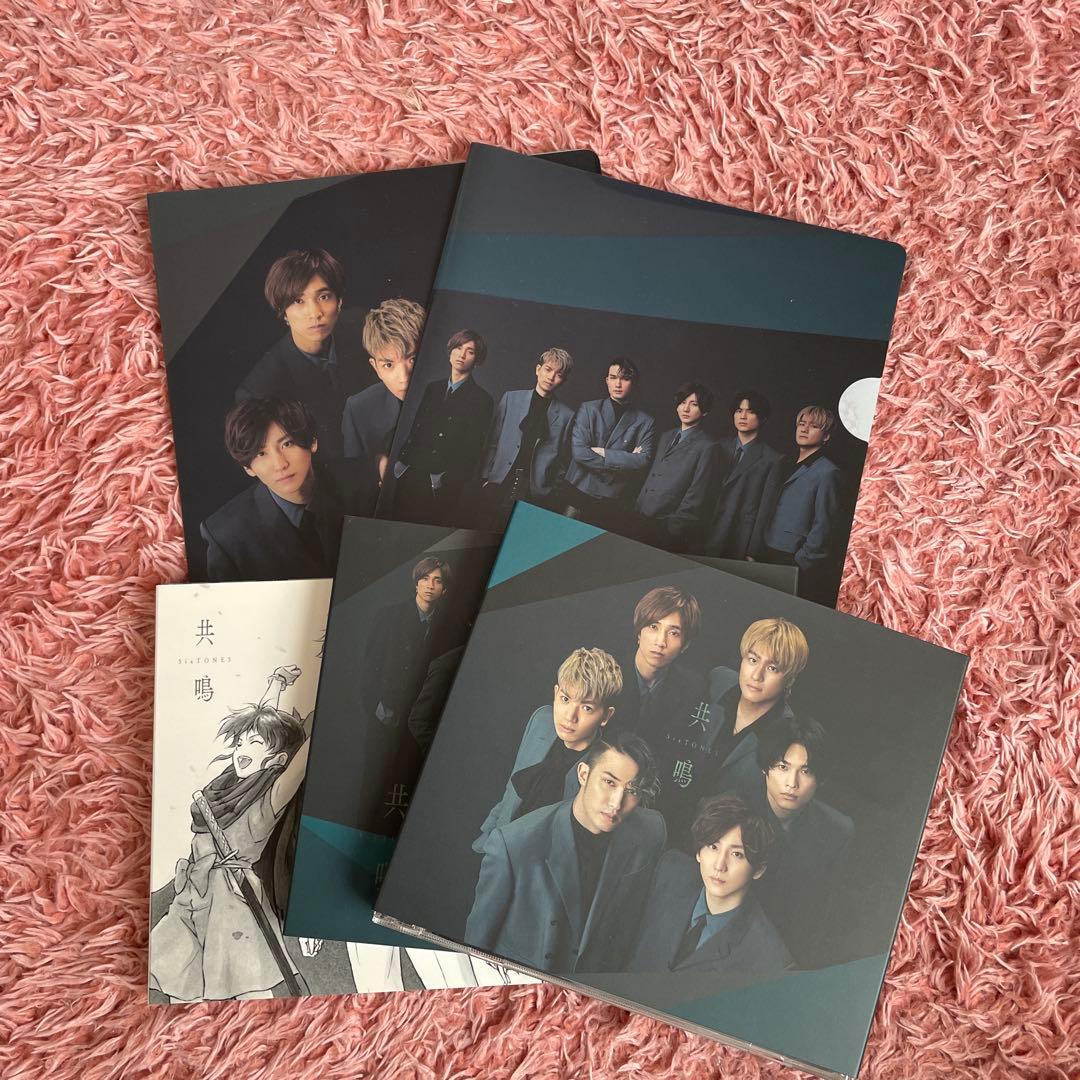 SixTONES アルバム シングル まとめ売り 3形態