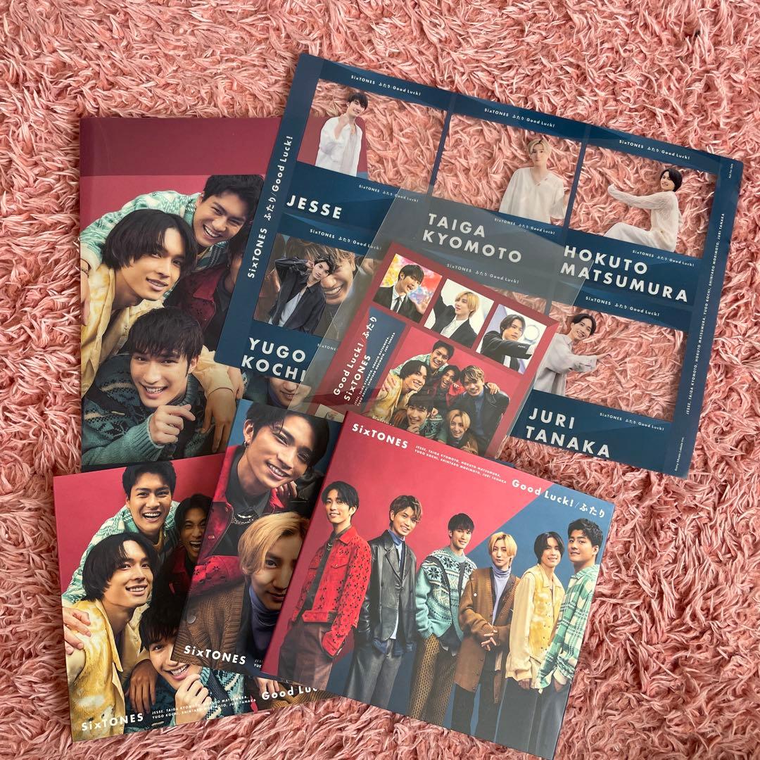 SixTONES アルバム シングル まとめ売り 3形態