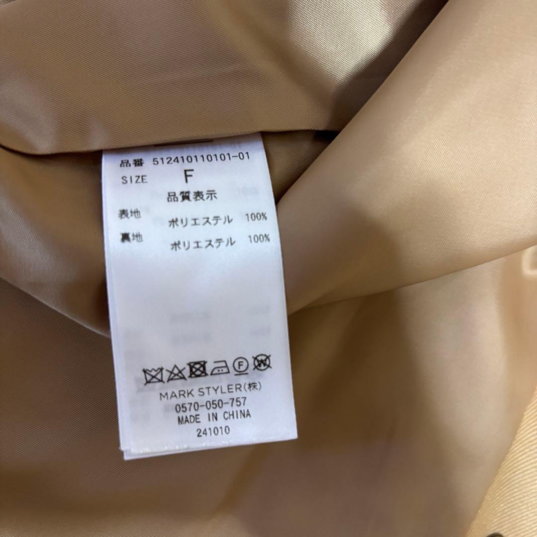 オーバーサイズテーラードジャケット ベージュ ELENDEEK