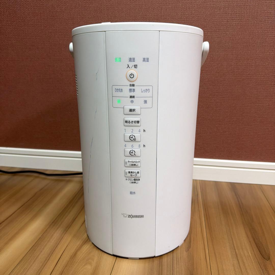 【洗浄済】象印 ZOJIRUSHI スチーム式加湿器 EE-DC50 4.0L