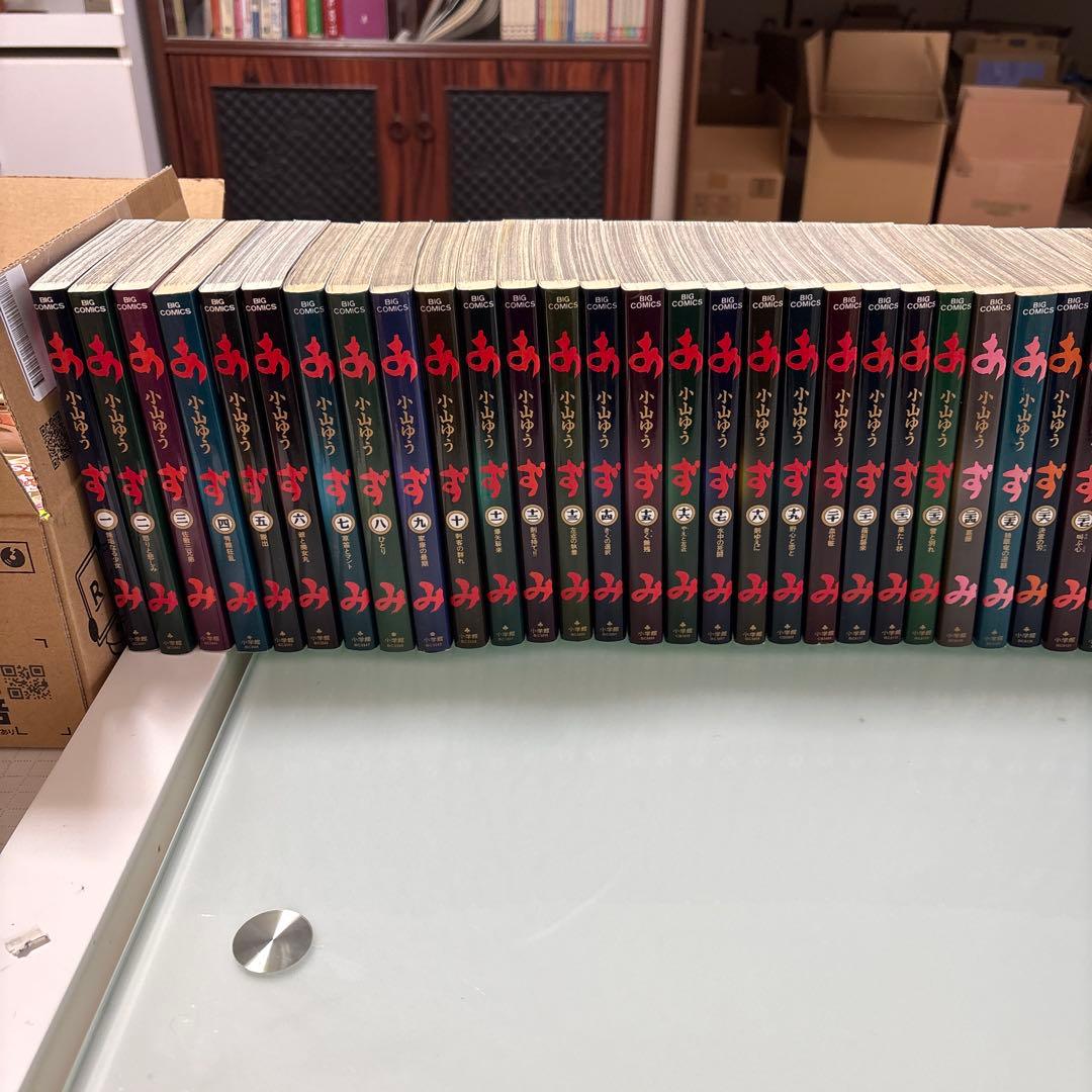 あずみ+AZUMI（初版） 全66巻 完結セット