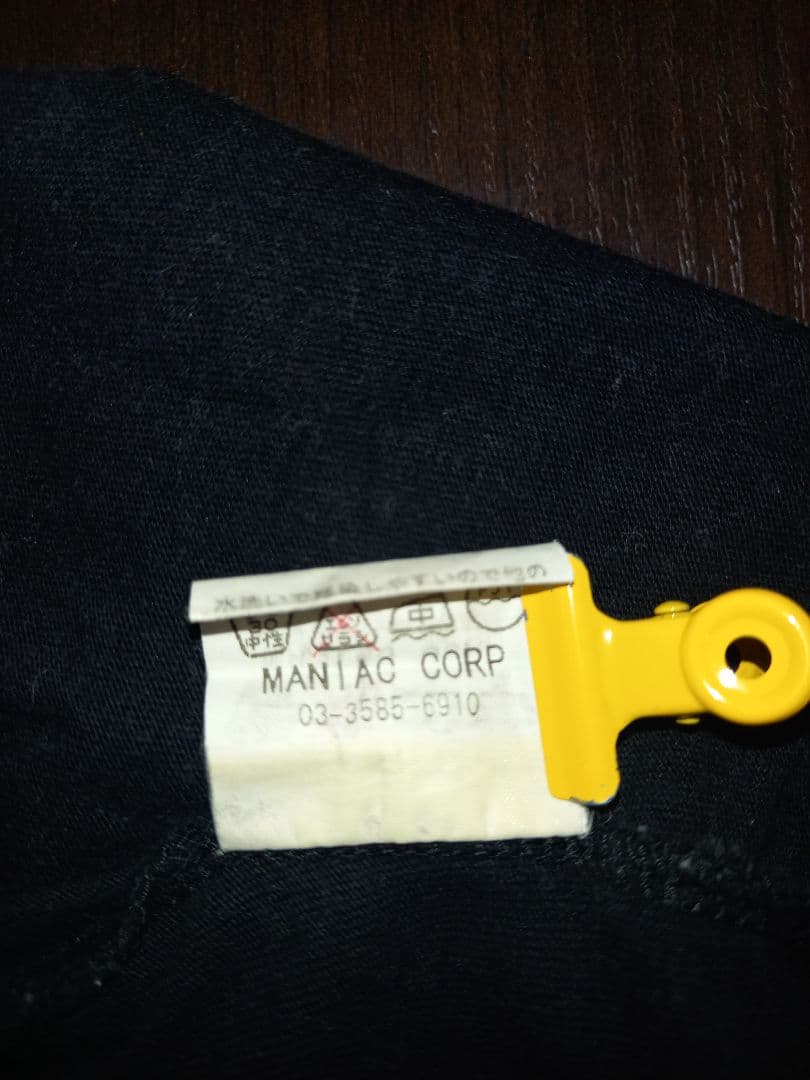 L.G.B. スカルプリント タンクトップ ブラック