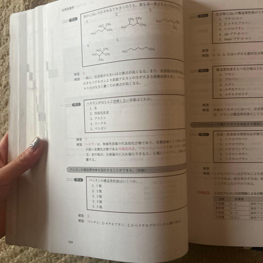 コアカリ・マスター 1, 2, 3 セット