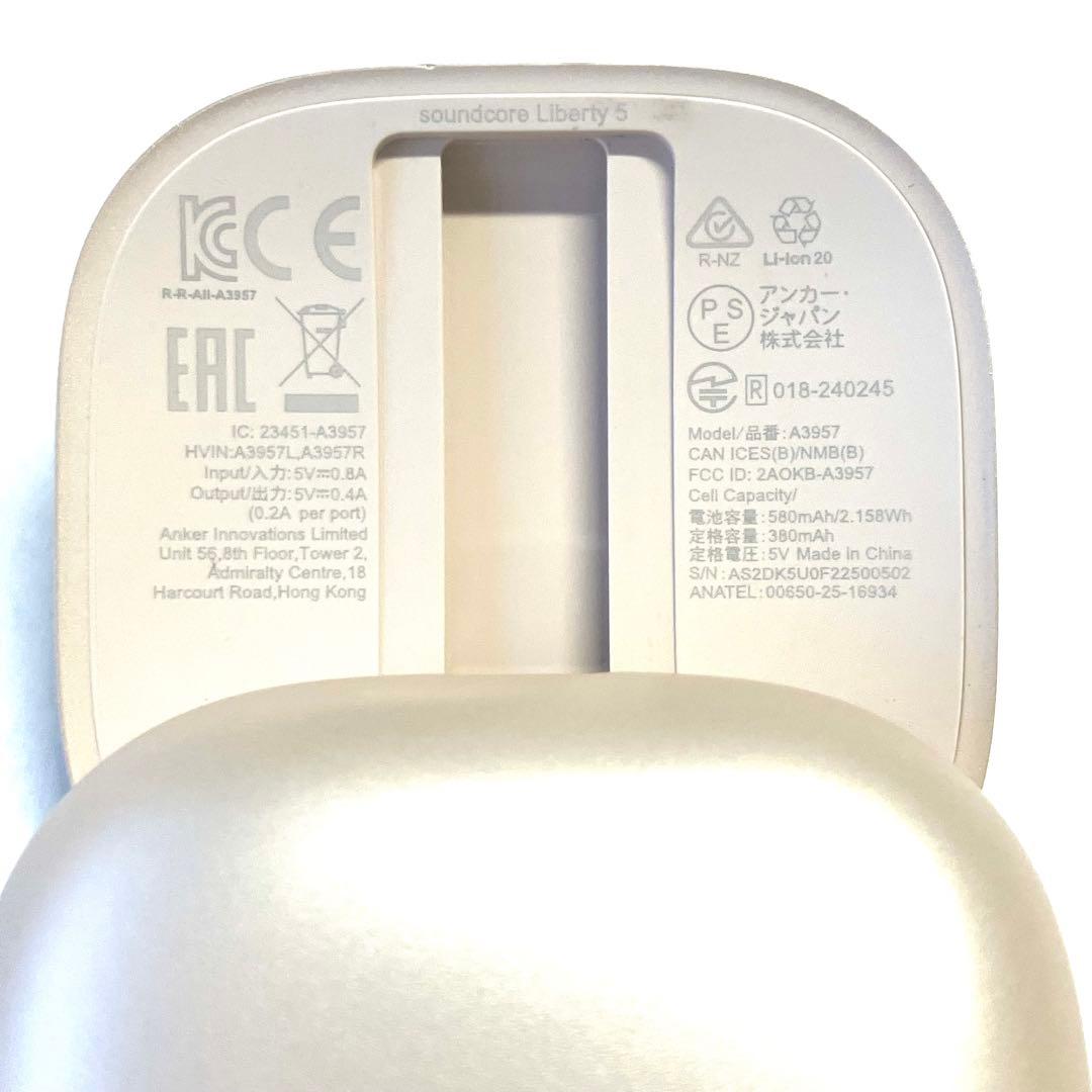Anker Soundcore Liberty 5 シャンパンゴールド