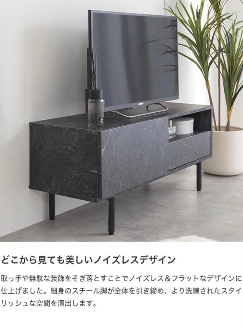 大理石柄 テレビ台 ローボード 100cm テレビボード ホワイト 白 マーブル