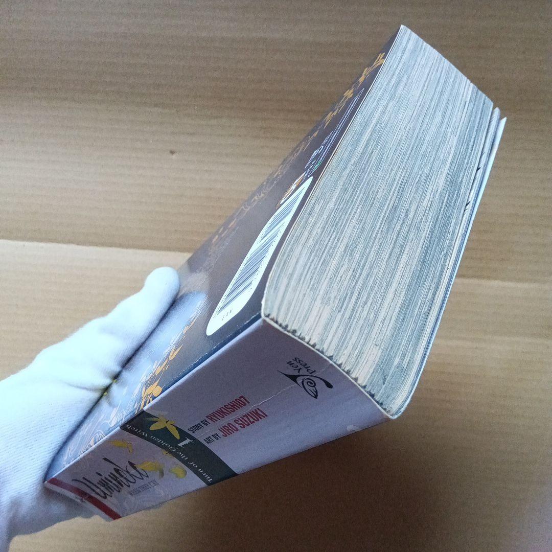 うみねこのなく頃に 2 1 英語版 when they cry 3