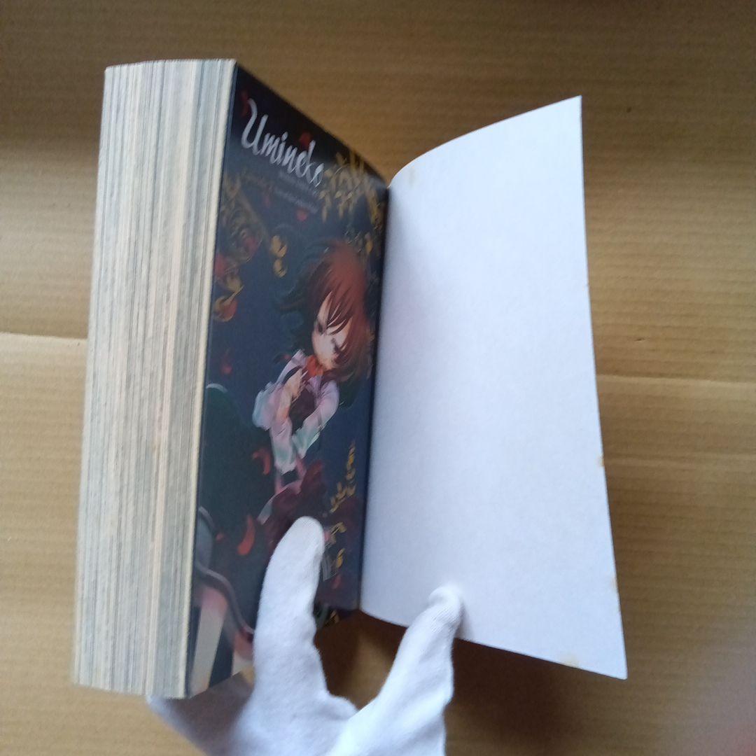 うみねこのなく頃に 2 1 英語版 when they cry 3