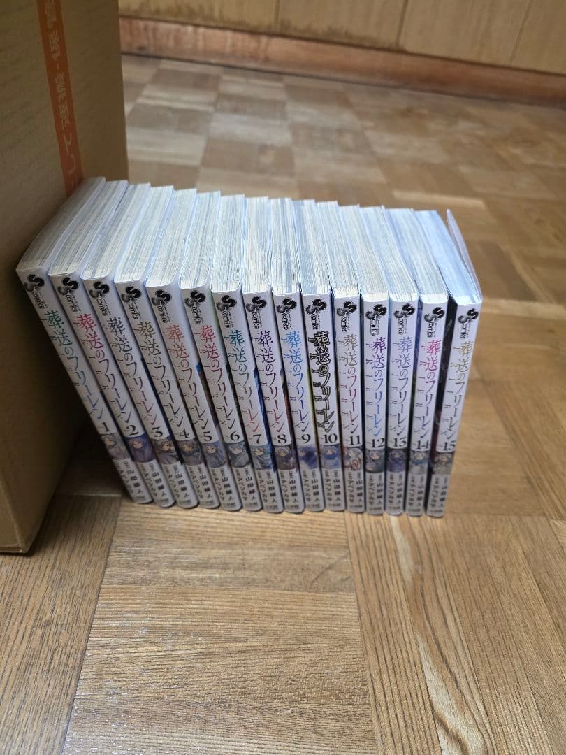 葬送のフリーレン　全巻セット