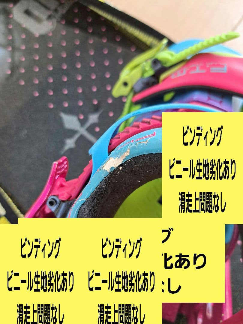 T*a様 国産ハイスペックスノーボードセット 140cm 011 Artisti