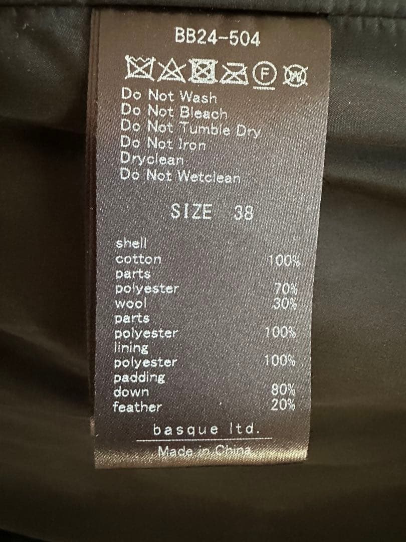 【美品】blanc basque ベスト黒　サイズ38