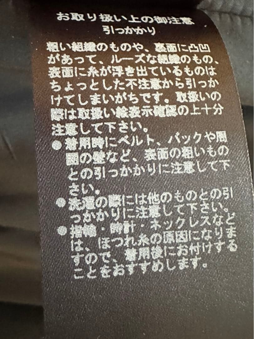 【美品】blanc basque ベスト黒　サイズ38