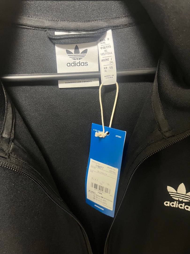 adidas★アディカラー★クラシック★トラックトップ★ベッケンバウアー★タグ付