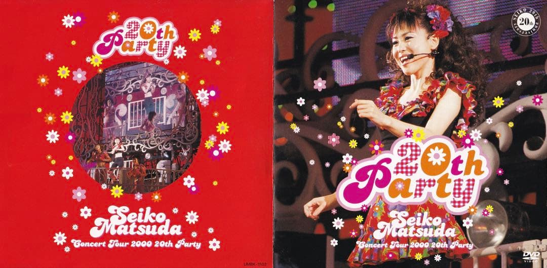 松田聖子 Concert Tour 2000 20th Party DVD