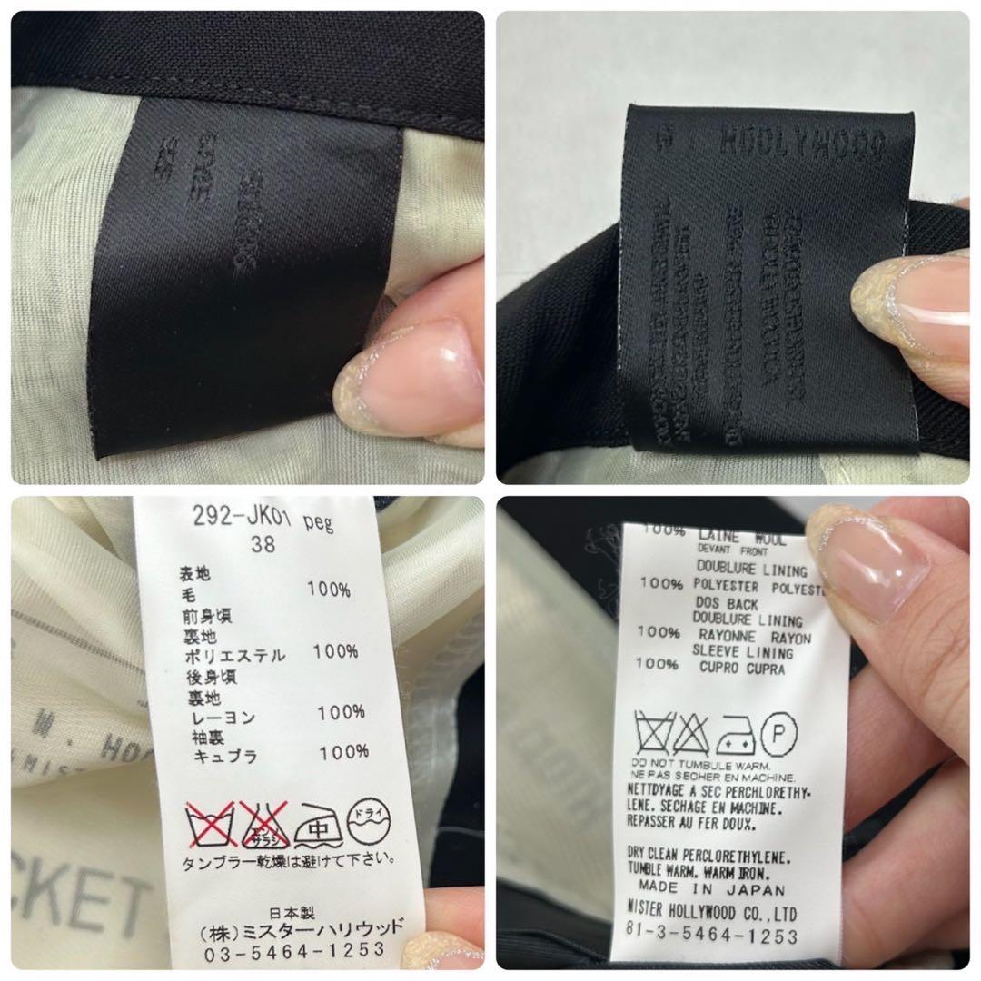 G654 M エヌハリウッド コンパイルライン スーツ上下 ブラック メンズ