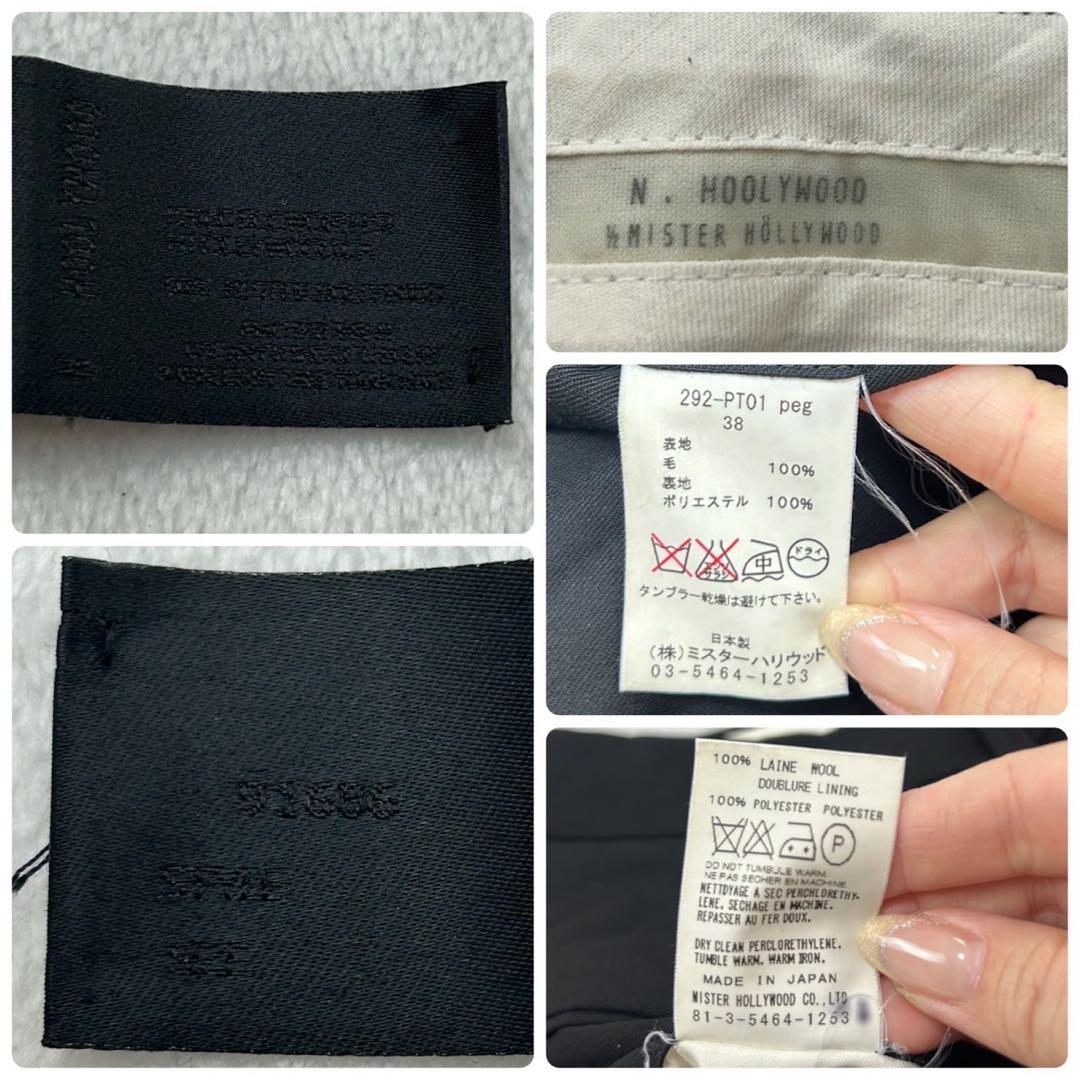 G654 M エヌハリウッド コンパイルライン スーツ上下 ブラック メンズ