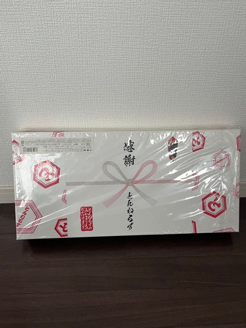 ほぼ未開封　とんねるずのみなさんのおかげでBOX【鑑賞用】