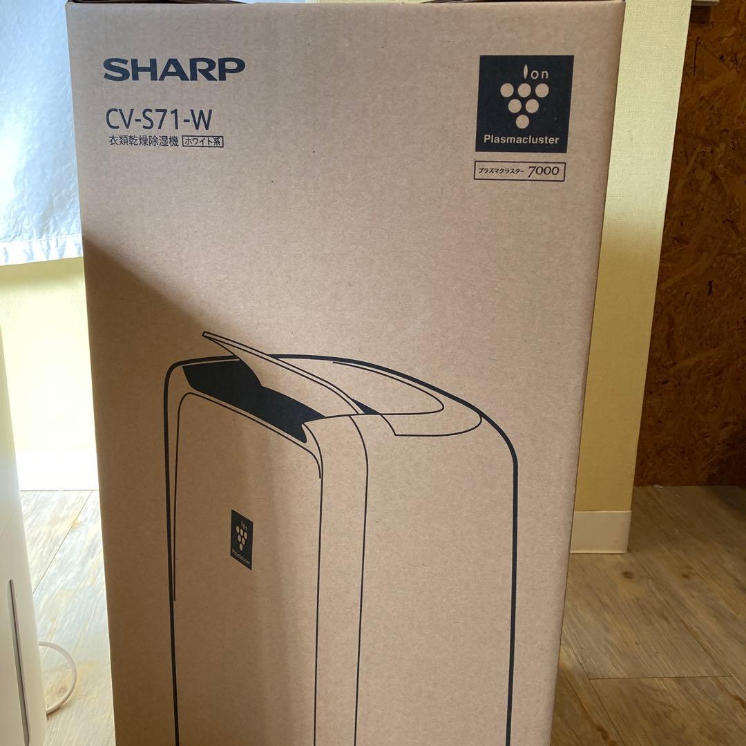 シャープ　除湿機　衣類乾燥　プラズマクラスター　CV-J71W 2020年製