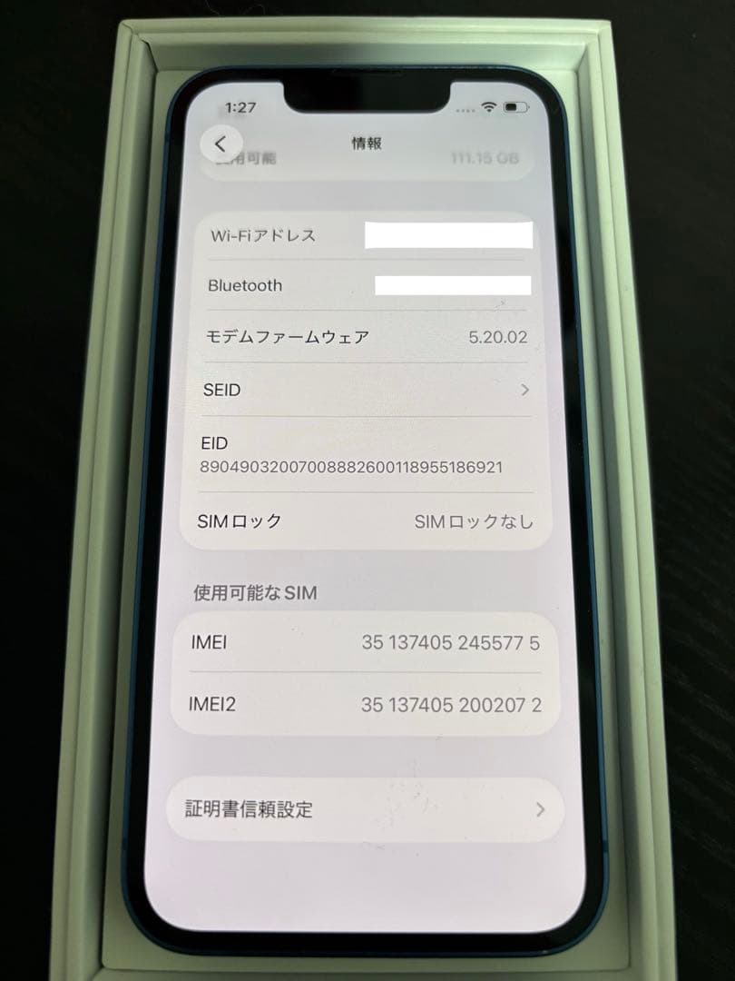 iPhone13mini バッテリー100% ケース・フィルム付き