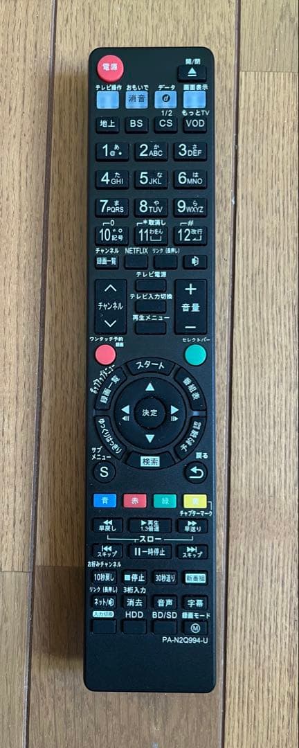 中古DMR-BX2030ブルーレイレコーダーDIGA●87DMR-BRX2030