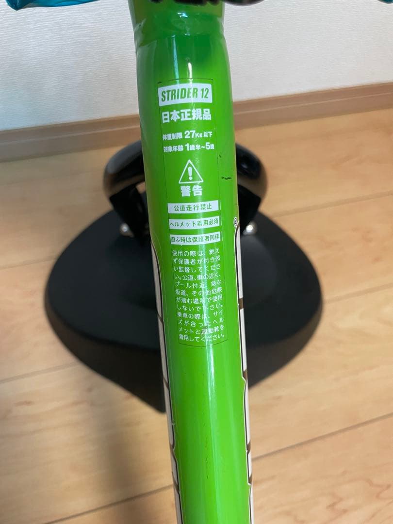 美品！STRIDERストライダー バランスバイク 緑 前カゴ付き　固定台付き