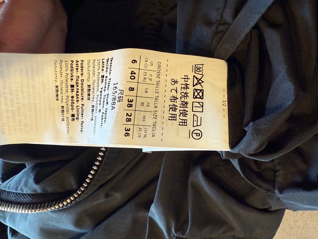 Max Mara The Cube フーデッド ナイロンジャケット 美品