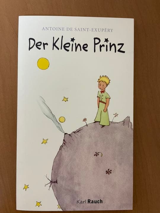 ドイツ語版　星の王子さま