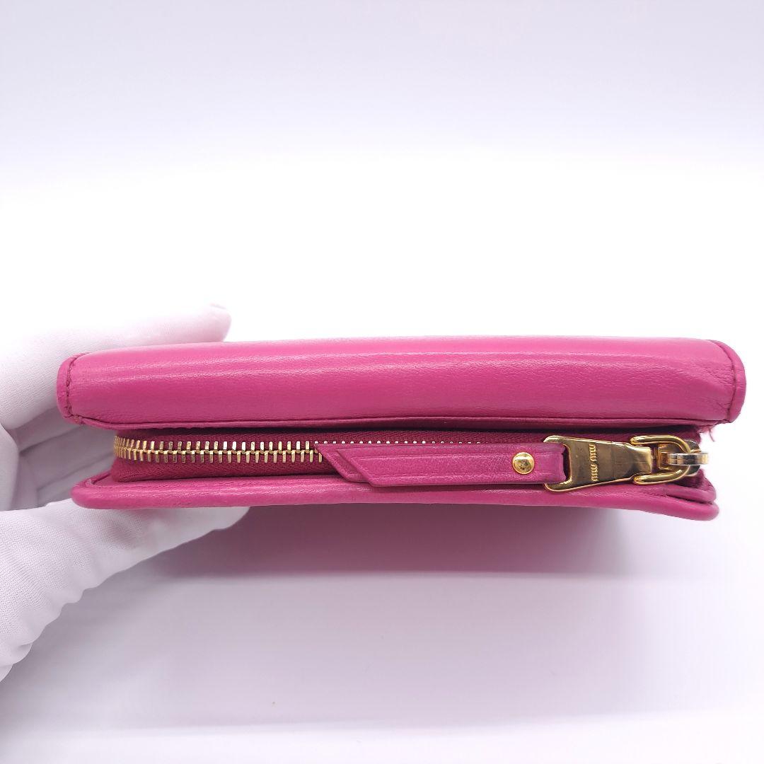 MIU MIU ミュウミュウ マテラッセ 二つ折 財布 ピンク