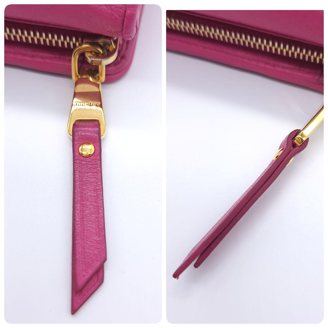 MIU MIU ミュウミュウ マテラッセ 二つ折 財布 ピンク